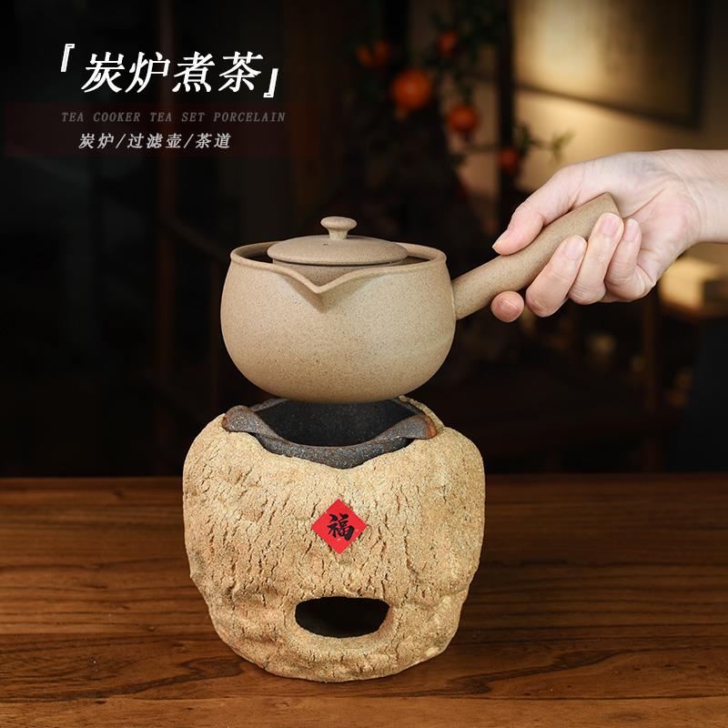 围炉煮茶用侘寂风炭炉 汉陶张生茶具功夫茶侧把壶套装 煮茶过滤壶