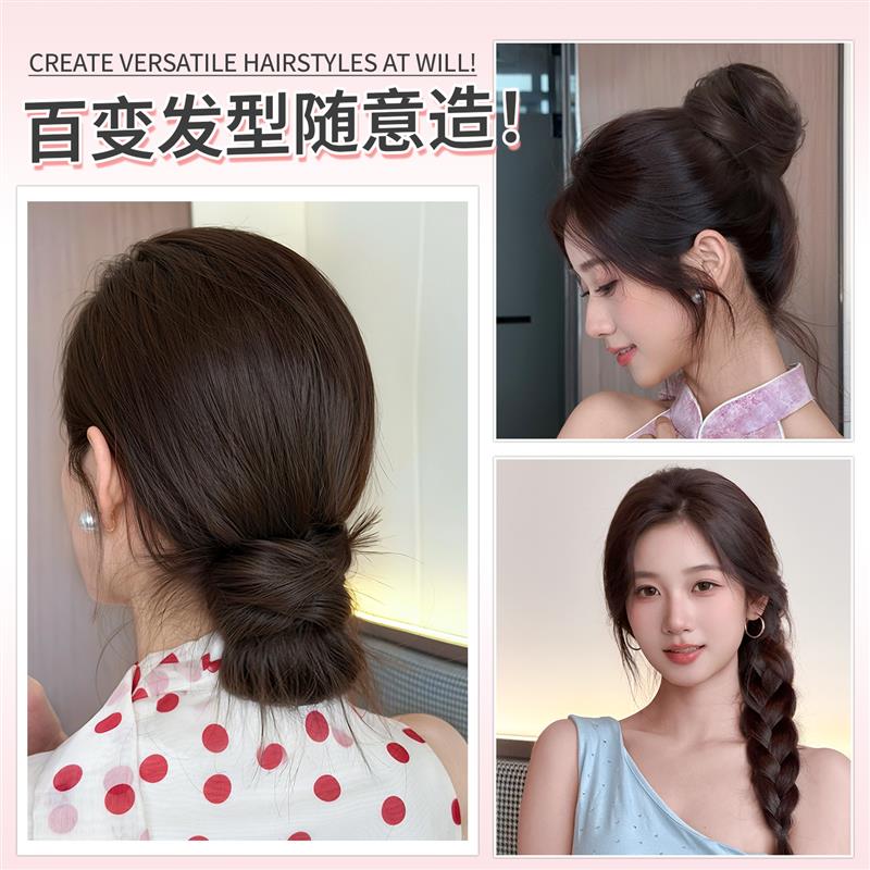 自绕发束丸子头假发发圈低高扎花苞头盘发造型神器蓬松增发量发包