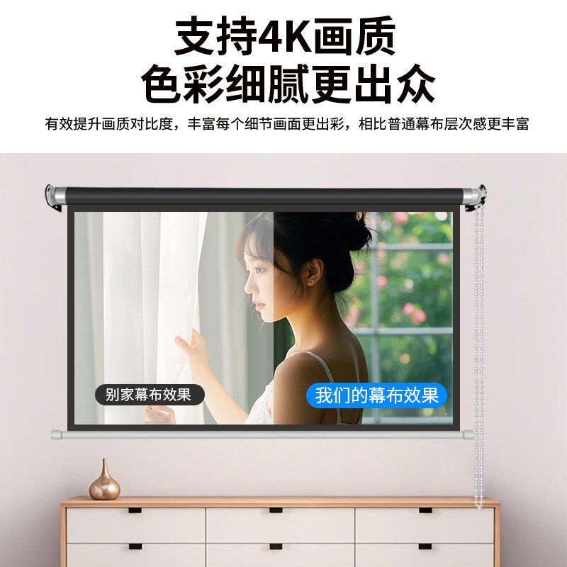 手拉卷帘投影仪幕布便捷壁挂式抗光电影布100寸画 画框投屏金属白