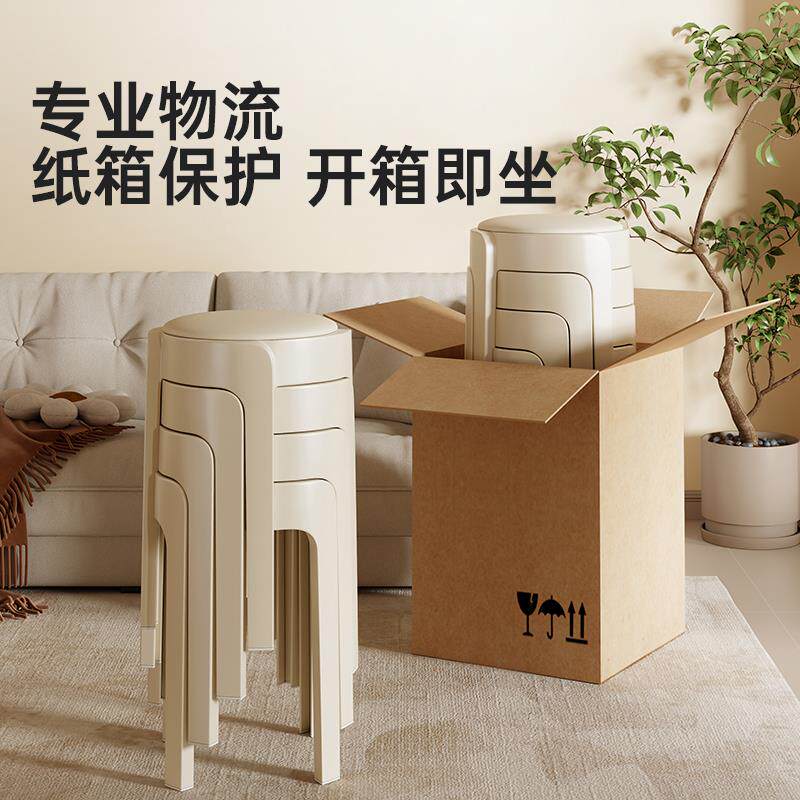 等位椅塑料凳子可叠放软包凳子餐饮商用加厚结实耐用风车凳家用凳