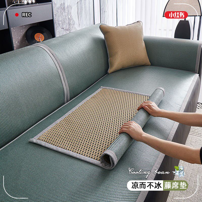 冰藤凉席夏季防滑透气沙发垫三座一贵妃全套可定制夏天凉感坐垫子