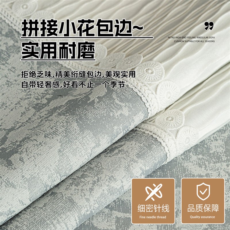 法式轻奢风沙发垫新款高级感沙发套罩坐垫四季通用固定防滑盖布巾