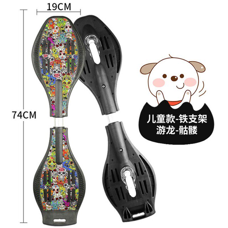 儿童滑板车3-6-7-10岁二轮闪光轮蛙式2轮摇摆滑板两轮小孩扭扭车