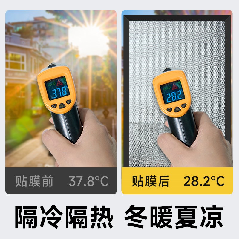 阳光房顶棚遮阳神器窗户玻璃遮阳帘屋顶天窗天棚阳台隔热遮光窗帘