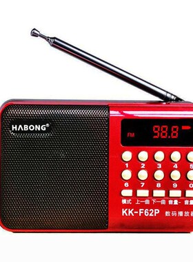 苏州评弹戏曲播放器弹词唱戏机听戏机老人收音机mp3广播锂电池