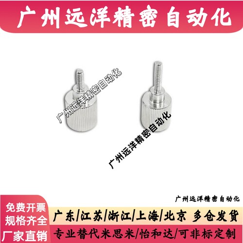 NKBR/NKOSR3/4/5-6/10/16/20内六角压纹旋钮 内六角压纹把手
