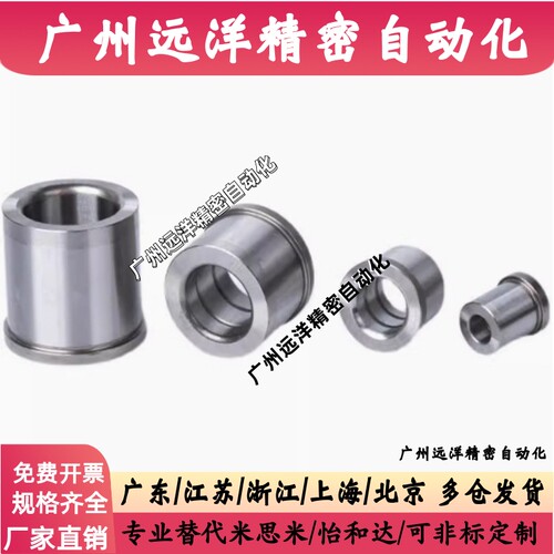 销用定位衬套 肩型衬套C-JBHM/C-JBH/C-JBHN/C-JBHMN－5/6/8/10