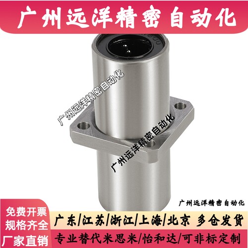 LMQ11/LMQ12-6 8 10 12 13 16 20 25 30中间方法兰直线轴承双衬