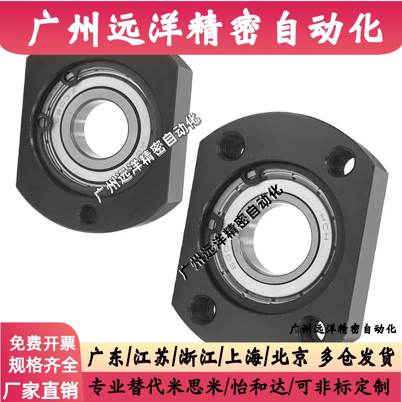 带法兰轴承座BFC01-6002 6001 6201 6902 6901 6202 6903 6003ZZ