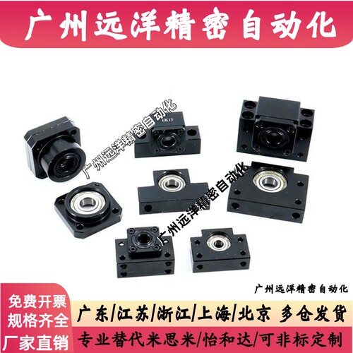 丝杠固定侧支座 BRW BRWR BRWE 6 8 10 12 15 20 BUR12 BUR15