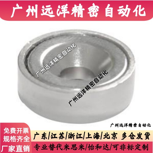 带孔圆型强磁铁NHXCC8/10/12/15/20/25/30-2/3/4/4.5/5/5.5/6