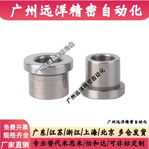 定位销用衬套 肩型JBH JBHN JBHM JBHMN3 5 6 8 10 12 13
