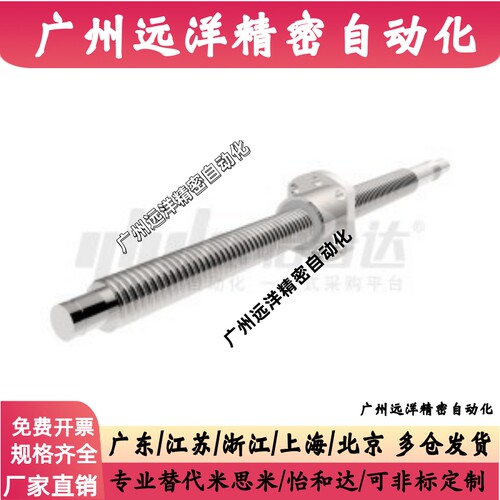 滚珠丝 国产替代BSST BSSR BSSZ 2005 2010 2020 BSSZK2005 2010