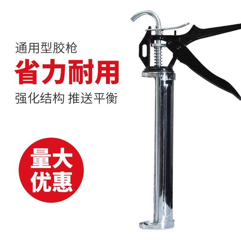 玻璃胶枪 省力防压胶枪 加厚 结构E软胶枪 硅胶密封抢 手动工具
