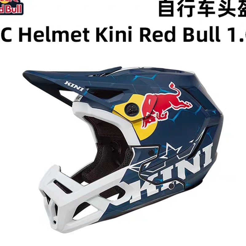 KINI红牛速降头盔REDBULL自行车山地KEC越野盔骑行超轻通风装备 - 实物图
