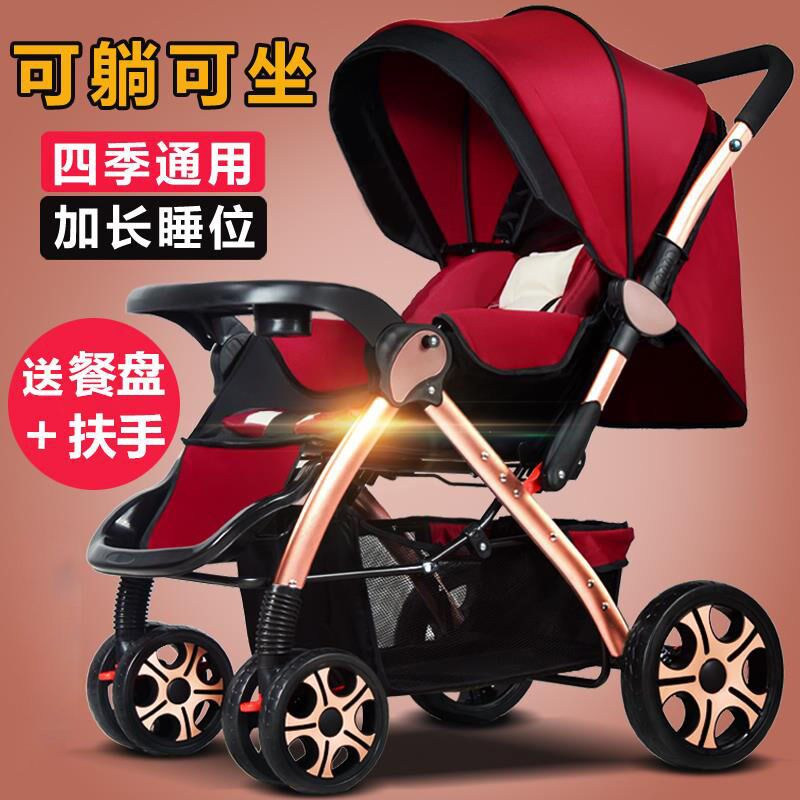 婴儿车可坐可躺0到3岁一键收车新生O儿车床两用宝宝推车