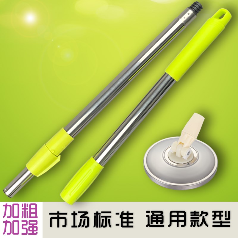 旋转拖把杆手压自动替换配件不锈钢不带桶单个U托把拖布免手洗