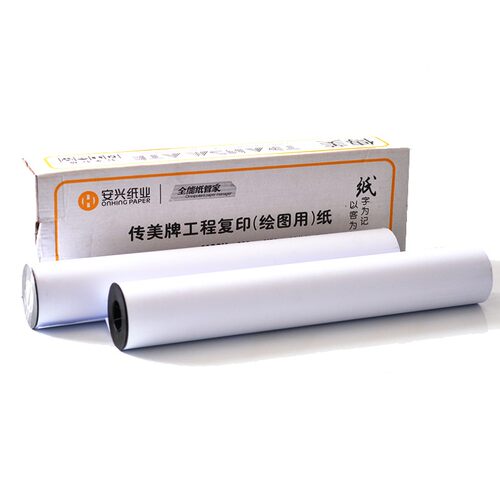 传美A1卷筒工程复印纸80克3寸芯 A4打印纸 CAD绘图纸 A2复印纸A0I