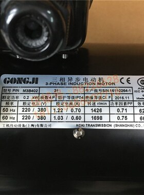 SVB18 GONGJI减速马达 工机电机刀库刀E盘圆盘电机1:20 P/N M3B40