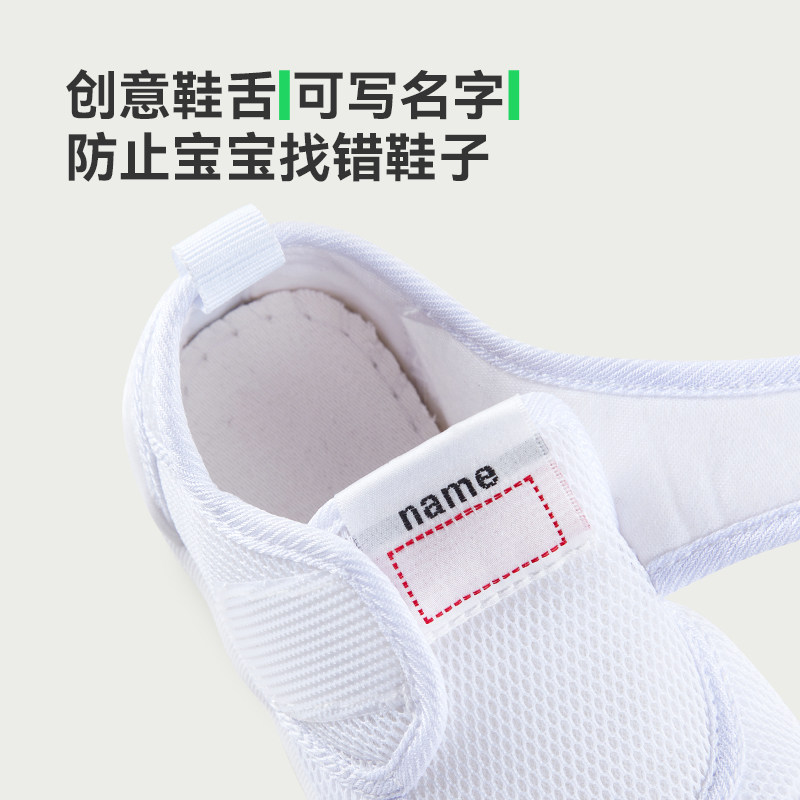 幼儿园室内鞋夏季儿童小白鞋女A宝宝帆布鞋男童运动鞋白色表演鞋,童鞋/婴儿鞋/亲子鞋,帆布鞋,淘宝优惠券,粉丝福利购,淘宝优惠卷