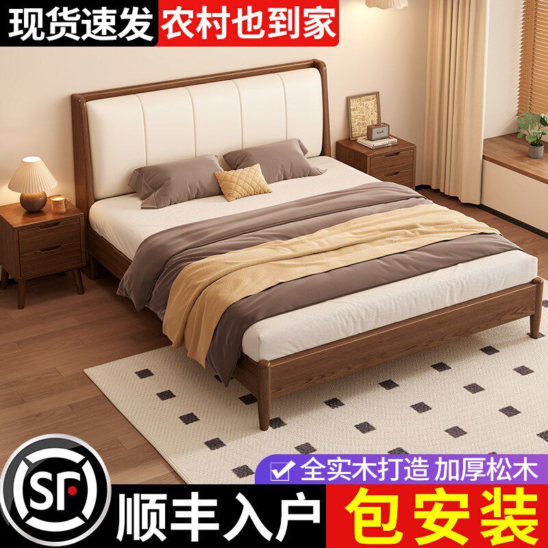 实木床1米8双人床2025新款卧床奢D华主卧现代简约床软包床头单人