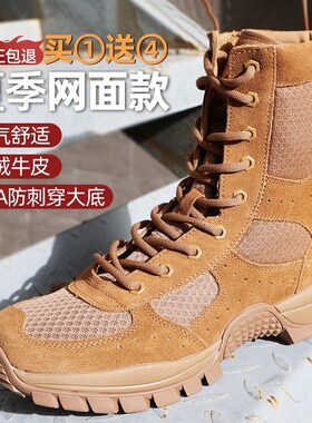 棕色新式高e帮拉链作战靴男夏季透气超轻防水耐磨沙色网面作战训