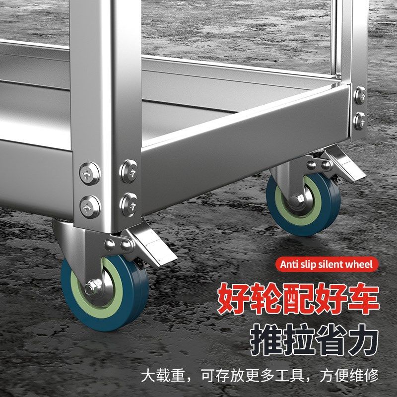 工具车移动小推车不锈钢工具柜汽修车间用M移动工具架维修置物架,五金/工具,工具车/便携工具推车/平板工具车,淘宝优惠券,粉丝福利购,淘宝优惠卷