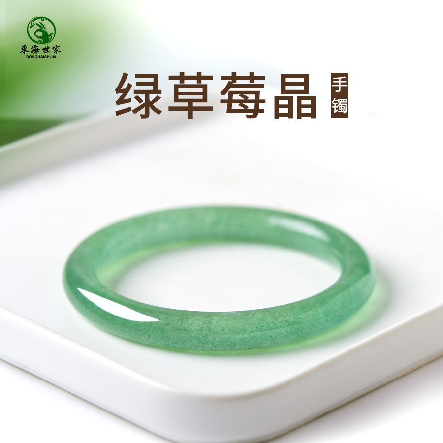 草莓晶手镯女绿砂金石手环细w圆条镯子年轻款素圈自律玉镯水晶手