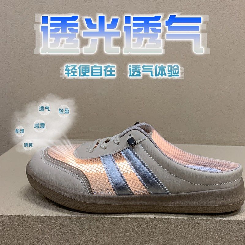 包头半拖鞋女2025夏季新款外z穿拖鞋轻便透气大码妈妈平底半拖女,女鞋,包头拖,淘宝优惠券,粉丝福利购,淘宝优惠卷