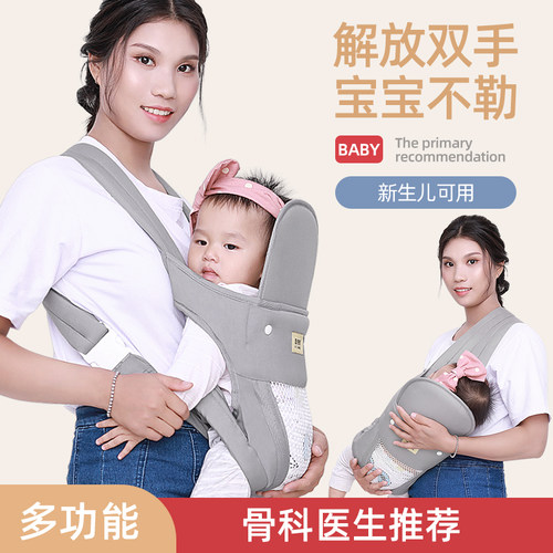 四季婴儿背带夏季外出p简易多功能前后两用前抱式横抱透气初生宝