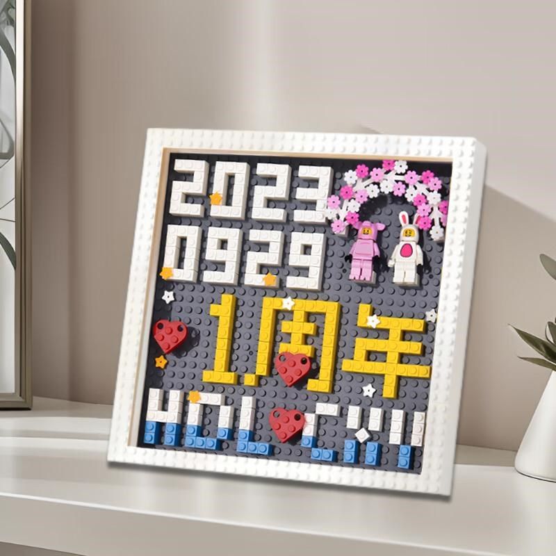 100天礼物diy手工积木相框送女朋友男朋友恋爱T一周年纪念日礼物,节庆用品/礼品,创意礼盒/礼品套组,淘宝优惠券,粉丝福利购,淘宝优惠卷