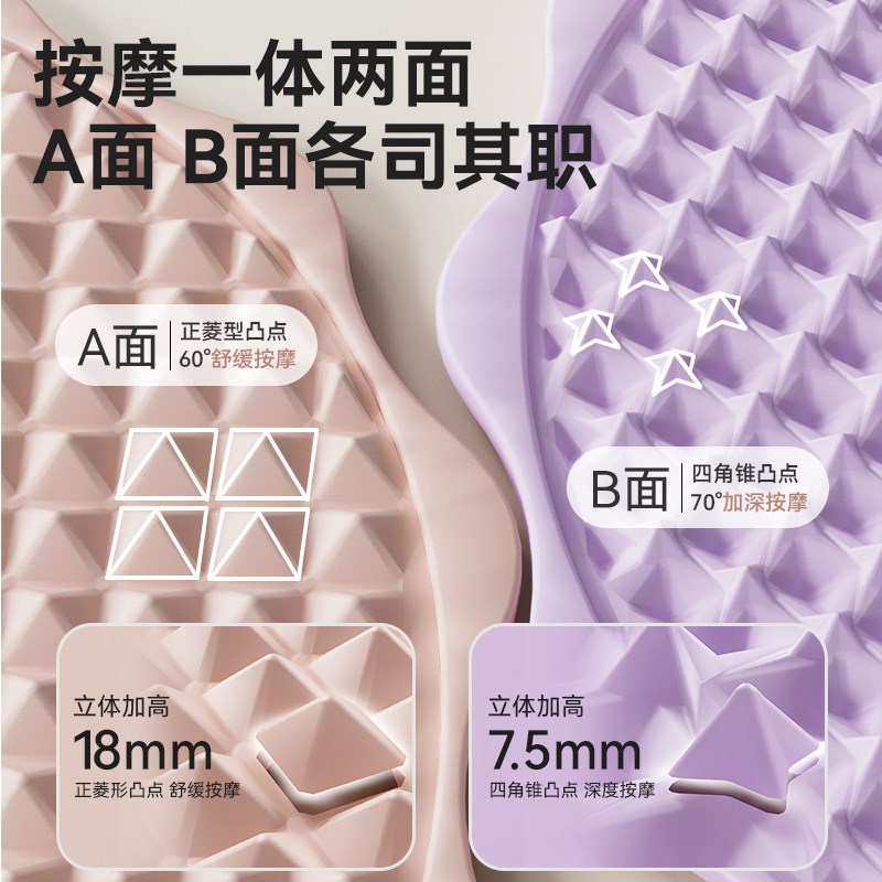 软硅胶指压板超慢跑足底按v摩垫原地脚垫跑步通经络室内脚踩趾压
