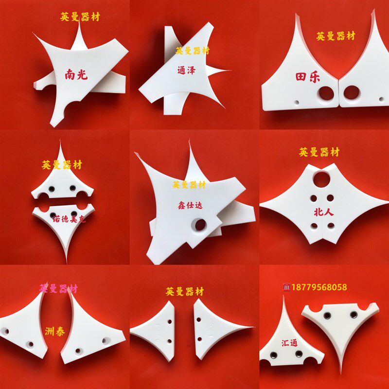 无溶剂挡胶板挡胶块 无溶剂复合机配件 聚四氟挡胶板 X通泽 鑫仕