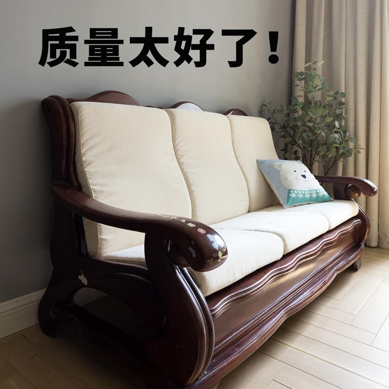 中式实木头加厚沙发垫 红木质感海绵坐O垫 客制化简约风格