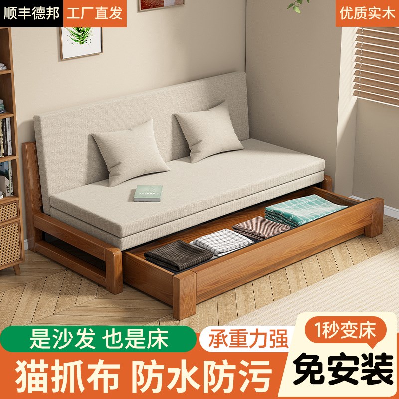 实木抽拉沙发f床小户型双人折叠带储物 可伸缩松木材质客厅家具