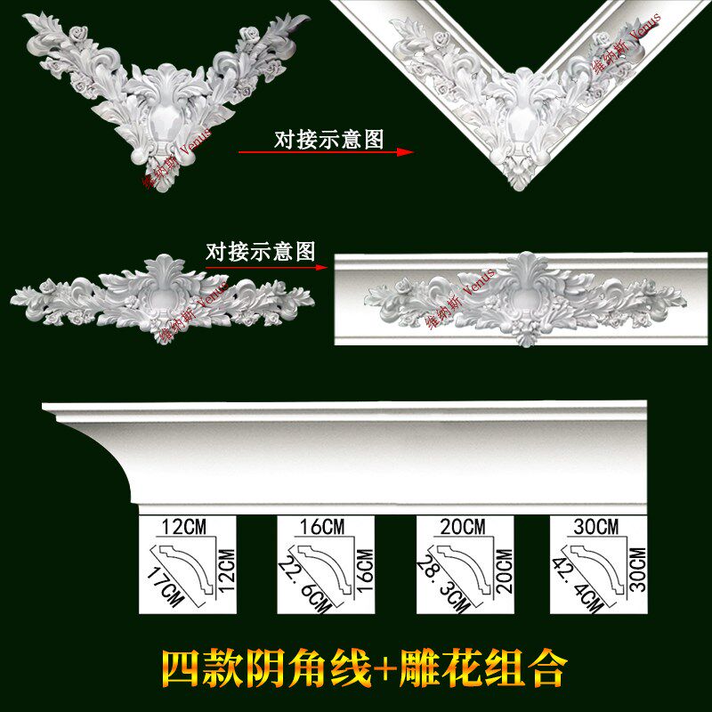 阴角线顶角线转角法式欧式美式吊顶装饰pu线条C型棚W顶线非石膏线
