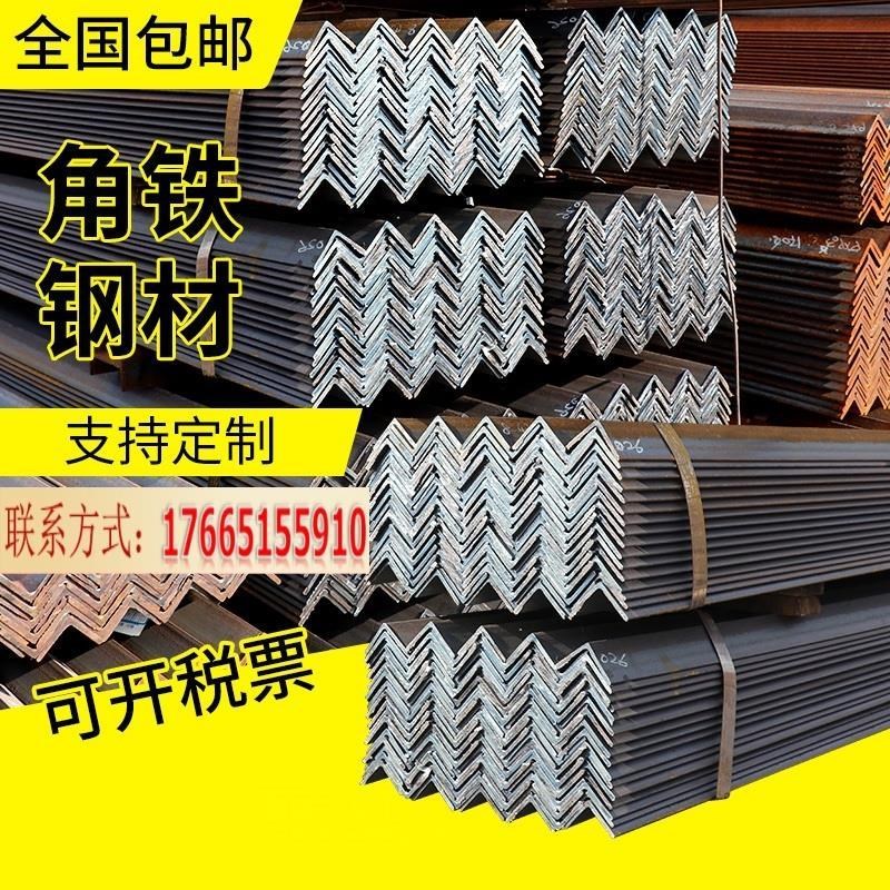 镀锌角钢40x40型材角p铁钢材国标50x50三角铁不等边三角钢条30x30