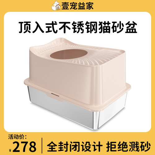 顶入式不a锈钢猫砂盆方便清洗耐用防外溅砂猫厕所超大号缅因猫可