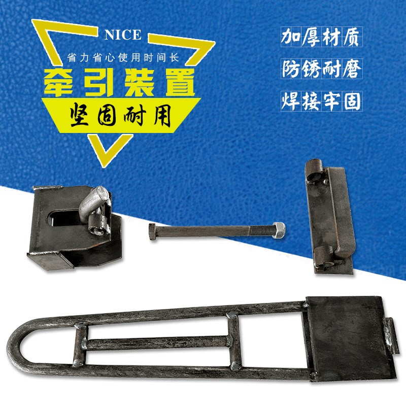 工位器具前后牵引件物流台车牵引件周I转车挂拖钩料架圆钢牵引器