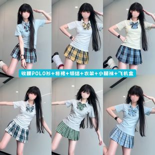 风吹麦香jk制服格裙收腰POLO衫短袖套装春夏季白色原创学院风显瘦