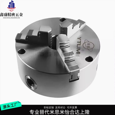 手动夹头ZFH81 ZFH83-D80 D100 D125 D130 D160 三爪自定心夹头