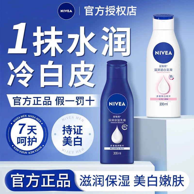 200ml ճױʪ ά鱣ʪŮƤмҺˮ־ȫ22.9Ԫ