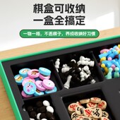 棋盘装 儿童益智多合一飞行棋五子棋象棋跳棋三合一