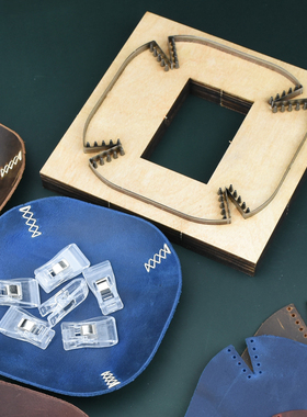 皮盘刀模 皮革置物盘子手工DI皮具下料免裁切成皮革艺小物工具