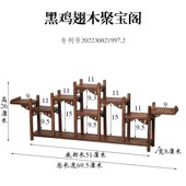 鸡翅实木博古架紫砂壶茶壶小型多宝阁茶具茶宠石头展示架