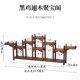 鸡翅实木博古架紫砂壶茶壶小型多宝阁茶具茶宠石头展示架