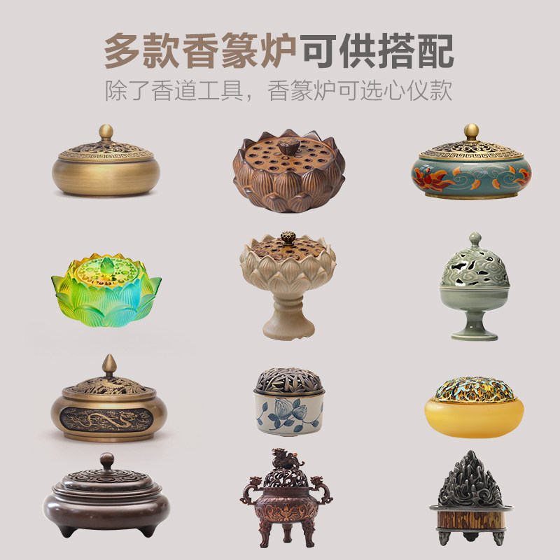 香道入门级香篆装纯黄铜香勺香铲香薰炉家用室内香灰打香篆用具,家居饰品,香薰炉,淘宝优惠券,粉丝福利购,淘宝优惠卷