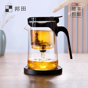 邦田飘逸杯泡茶壶全玻璃内胆一键过茶具拆洗茶水分离茶壶