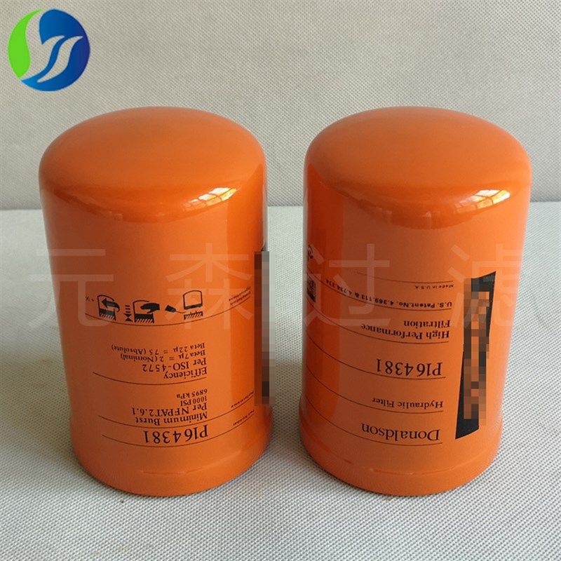 供应替代滤芯P174247液压油滤芯,摩托车/装备/配件,摩托车滤清器,淘宝优惠券,粉丝福利购,淘宝优惠卷