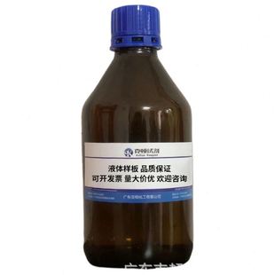 分析纯AR98.0% 500ml 乙酰柠檬酸三丁酯 直供